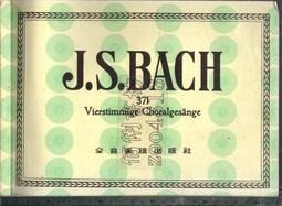 J.S.Bach Six Suites（巴哈六首大提琴組曲）（晨曦）（只有樂譜） 歷史價格詳細信息