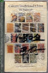 Cultural Treasures of the World : From the Relics of Ancient Empires to Modern-Day Icons 歷史價格詳細信息