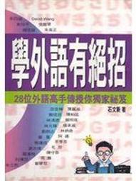 開智新品聖誕燈光旋轉音樂盒提燈KY81150積木玩具兒童擺件禮物 歷史價格詳細信息