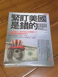 是翻糖花耶！做甜點必備的糖霜造型技巧：Patty’s 23款超人氣糖霜角色＋杯子蛋糕&餅乾甜蜜造型大升級！生活小書窩 歷史價格詳細信息