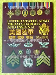 絕版書 【 美軍在日本的獨立號CVW-5航空母艦 】船艦 / 武器 / 軍史 / 戰車 / 日文書 歷史價格詳細信息