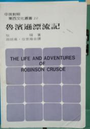 [李表哥書坊]古龍著-槍手.手槍全2集 歷史價格詳細信息