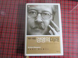 【鑽石城二手書B35】小說│ 暮光之城 作者：史蒂芬妮．梅爾, 出版社：尖端 歷史價格詳細信息