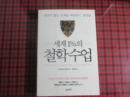 【鑽石城二手書B35】小說│ 暮光之城 作者：史蒂芬妮．梅爾, 出版社：尖端 歷史價格詳細信息