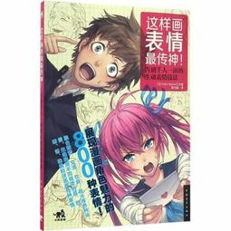 【APPS STORE】最詳盡的黏土工藝與迷你模型DIY教程 (附DVD光盤） 畫冊 畫集 歷史價格詳細信息