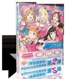 LoveLive! 學園偶像 L資料夾 (西木野真姬、矢澤妮可、絢瀨繪里、動漫節、漫博展) 歷史價格詳細信息