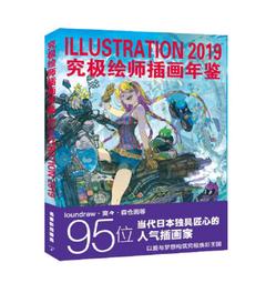 [APPS STORE6]手繪表現技法 日本漫畫大師講座27-二次元萌系少年繪 美術 素描 教程書 歷史價格詳細信息