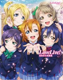 LoveLive! 學園偶像 L資料夾 (西木野真姬、矢澤妮可、絢瀨繪里、動漫節、漫博展) 歷史價格詳細信息