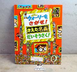 威利B75主板專用夾具 蘋果11/Pro/max三合壹手機主板維修固定卡具 歷史價格詳細信息