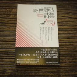 【午後書房】広畑あつみ│ 恋月夜 / 女の雨 [日本皇冠] 230610-40 歷史價格詳細信息