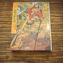 【午後書房】JACKSON BROWNE│LIVES IN THE BALANCE [ASYLUM] 221218-52 歷史價格詳細信息