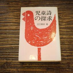 【午後書房】JACKSON BROWNE│LIVES IN THE BALANCE [ASYLUM] 221218-52 歷史價格詳細信息