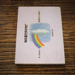 午後の紅茶史迪奇&三眼怪限定組 歷史價格詳細信息