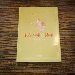 【午後書房】JACKSON BROWNE│LIVES IN THE BALANCE [ASYLUM] 221218-52 歷史價格詳細信息