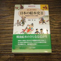 鳥越製粉 鐵塔法印 法國麵粉 1Kg 分裝 ＊水蘋果＊ N-132 歷史價格詳細信息