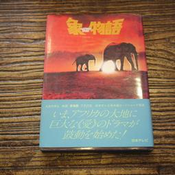 【午後書房】JACKSON BROWNE│LIVES IN THE BALANCE [ASYLUM] 221218-52 歷史價格詳細信息