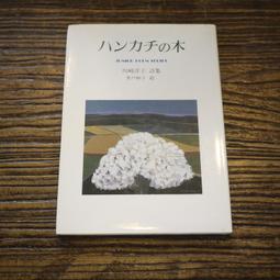 《**教育館** 》木一株式會社 算盤、珠算 (4x23欄)~木製 ~ 歷史價格詳細信息