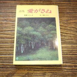 増位山太志郎 / テイチクミリオンシリーズ Million Serials 收錄經典名曲「男の背中」【日版全新未拆】 歷史價格詳細信息