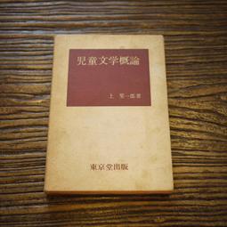 【午後書房】JACKSON BROWNE│LIVES IN THE BALANCE [ASYLUM] 221218-52 歷史價格詳細信息