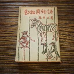 【午後書房】JACKSON BROWNE│LIVES IN THE BALANCE [ASYLUM] 221218-52 歷史價格詳細信息