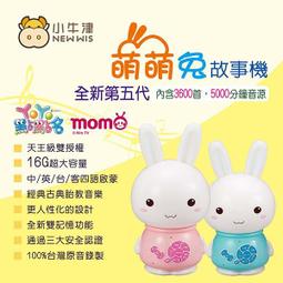 【大衛】小牛津  安撫企鵝寶貝 充電式免用電池喔 只要680 歷史價格詳細信息