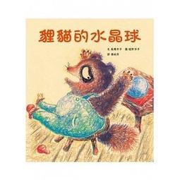 ((貍小熊))~ANNA SUI 安娜蘇 華麗薔薇零錢包(免運優惠) 另有3CE/奇拉 高雄可店取 歷史價格詳細信息