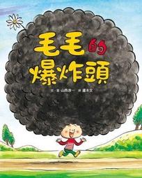 小魯-大猩猩的麵包店（二版） 歷史價格詳細信息