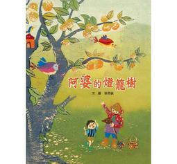 小魯-大猩猩的麵包店（二版） 歷史價格詳細信息