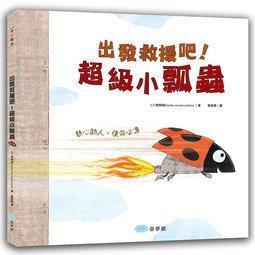 童夢館-小廚師的魔法蛋糕 歷史價格詳細信息