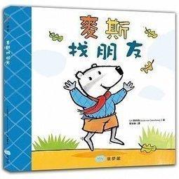 找找朋友在哪裡？「觸感遊戲書」[88折] TAAZE讀冊生活 歷史價格詳細信息