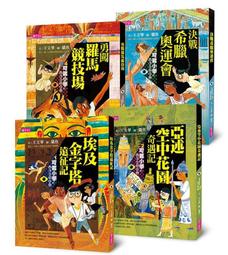 【小天下】 最可怕的一天(將孩子緊張害怕的情緒和內心無形的壓力，以具象的視覺語言生動的描繪出來)【丹爸】[現貨] 歷史價格詳細信息