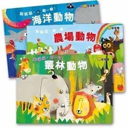 【球球館】3Q穿線益智配對卡-我最喜歡吃?(新版)-168幼福童書網 歷史價格詳細信息