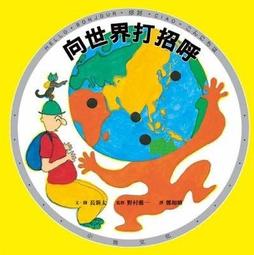 向世界頂尖人士學習成功的基本態度 時報出版 有劃記 ISBN：9789571377124【明鏡二手書 2014】 歷史價格詳細信息