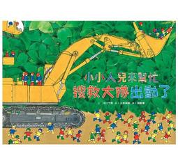 小魯-小小人兒來幫忙：紅色鈕扣找一找 歷史價格詳細信息