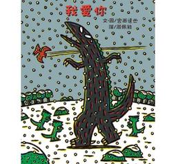 小魯 愛書豬寶寶【中英雙語對照】9789862119969【童書繪本】 歷史價格詳細信息