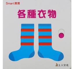 【大衛】上人 好棒的城市 歷史價格詳細信息