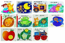 【大衛】上人 好棒的城市 歷史價格詳細信息