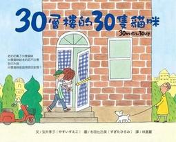 『大衛』大穎 你不可以隨便摸我！  ~ 教孩子保護自己、避免受到性侵害的親子共讀繪本 ~ 歷史價格詳細信息