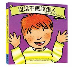 【遠流】大話山海經(全七冊)/ 郭箏 歷史價格詳細信息