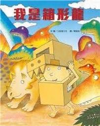我是大衛 / 安娜．洪 / 宇宙光 (送信到哥本哈根)原著小說 歷史價格詳細信息
