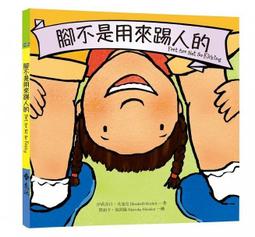 【遠流】用愛發酵：和食物對話，從我到我們的療癒之路  /柯沛如  /9786263612662 歷史價格詳細信息