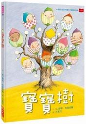 【大衛】小天下/百科：小朋友最愛問337個為什麼大集合 特價455 歷史價格詳細信息