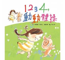 信誼-動物偽裝大師：是誰躲在裡面？ 歷史價格詳細信息
