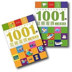 【大衛】   禾流文創-以前的家庭原來是這樣! / 以前的城市原來是這樣! 單冊299 歷史價格詳細信息