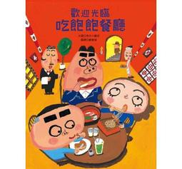 青松迎賓中堂畫招財山水畫迎客松絲綢畫客廳掛畫茶樓壁畫卷軸畫 歷史價格詳細信息