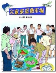 【大衛】青林-我想要贏！(小公主故事系列) 歷史價格詳細信息