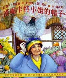 大衛漢索霍夫 David Hasselhoff－溫馨聖誕夜The Night Before Christmas 歷史價格詳細信息