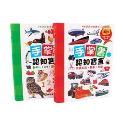 【大衛】球球館 3D立體互動劇場 (全4冊) 歷史價格詳細信息