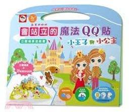 童夢館-小廚師的魔法蛋糕 歷史價格詳細信息