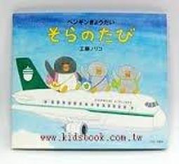 《小魯》小揚的魔法作文課(全1冊)陳貞君【頭大大-童書】十07◎BK9 歷史價格詳細信息